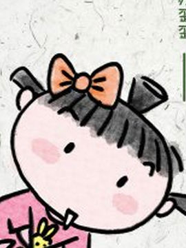 小女孩成长日记,苏歪歪,简体