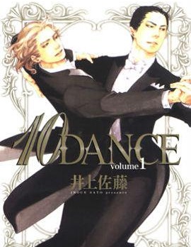 10DANCE,井上佐藤,简体