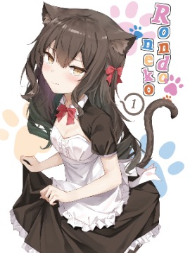 Rondo neko,七刀米羔,简体