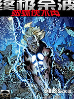 终极余波蜘蛛侠不再,Marvel Comics,简体