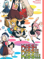 KISS!KISS!KISS!!,正木(こげコロッケ),简体