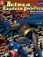蝙蝠侠与美国队长,DC Comics,Marvel Comics,简体