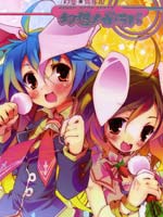 幻想★偶像团,榎宫佑(あゆか),简体
