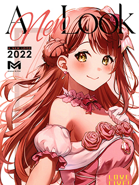 (C100)A NEW LOOK,针川ミア,简体
