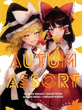 AUTUM ASSORT  ,hikage,简体