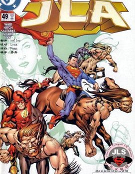 正義聯盟：童話女王,DC Comics,简体