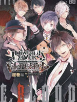 DIABOLIK LOVERS MORE，BLOOD,多人,简体