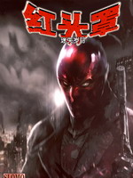 红头罩-迷失岁月,DC Comics,简体
