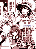 sma!sma!sma!弗诺x3,小岛纱,简体