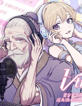 Vtuber孔子,Raiyu,简体