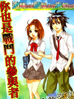 Phi Brain 最后之谜,上野春生,简体