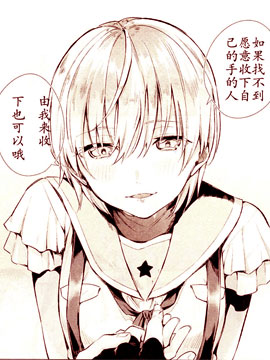 便当,二イマルユ,简体