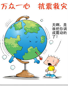 小布丁的幸福生活之赛场风云,洋洋兔动漫,简体