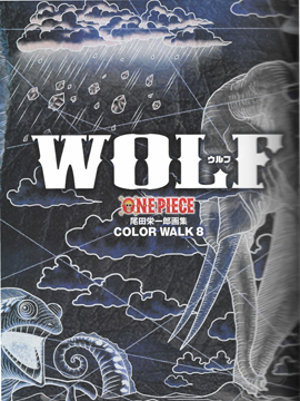 尾田荣一郎原画集One Piece Artbook Color Walk 8,尾田荣一郎,简体