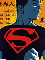 小超人,DC Comics,简体