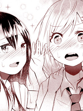 燃烧吧少女,伊予岭つく,简体