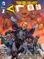 新52evil永恒：广目组,DC Comics,简体