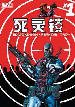 死灵锁,Marvel Comics,简体