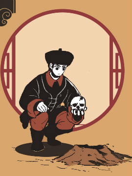 古色悬疑,阿布的阿布,简体