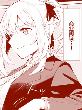 冒失鬼间谍,Byte,简体