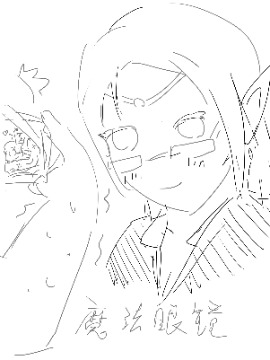 魔法眼镜,筋肉莽夫,简体