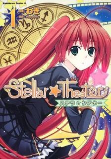 Stellar☆Theater,Rosebleu,简体