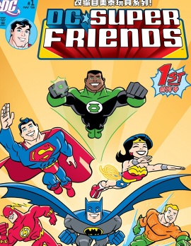 DC超級朋友,DC Comics,简体