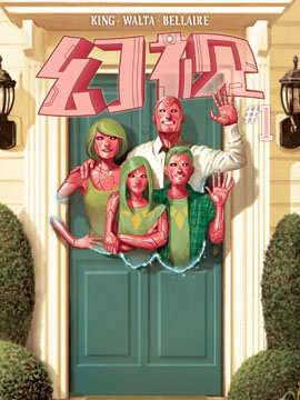 幻视v3,Marvel Comics,简体