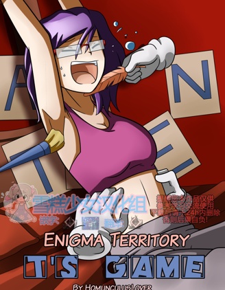T's Game,ET,简体