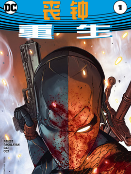 丧钟v4,DC Comics,简体