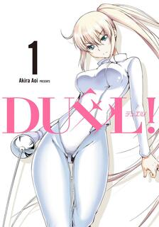 DUEL!,藍井彬,繁體