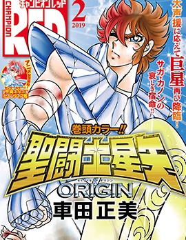 聖鬥士星矢ORIGIN,车田正美,简体