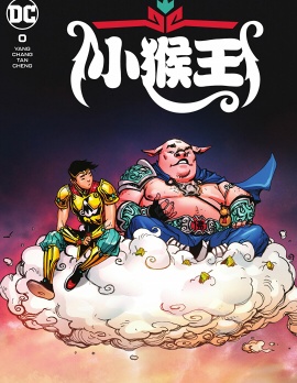 小猴王,DC Comics,简体