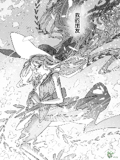 朋友乃是魔法少女,賀東アリ,简体