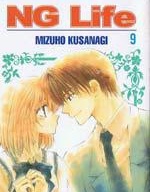 NG.Life,MIZUHO KUSANAGI,简体