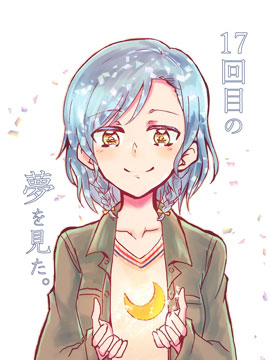 做到了第17次的梦,佚名,简体