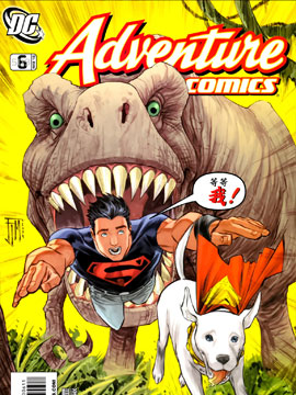 超级小子：钢躯少年,DC Comics,简体