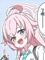 我家的基沃托斯,藤原たつろ～,简体