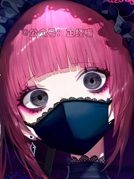 大概是魔法少女,YunbuM,简体