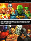正义联盟与正义会善与恶,DC Comics,简体