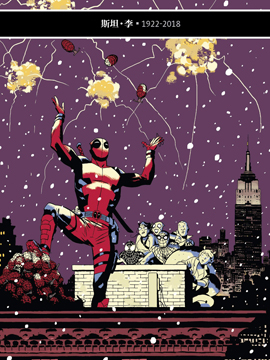 漫威2018圣诞节特刊,Marvel Comics,简体