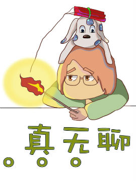 穗子的无聊杂事记,跑得飞快,简体