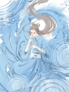 临水照花心,漫天星工作室,简体