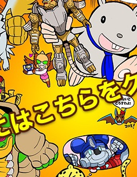變形金剛：傳奇,IDW,简体