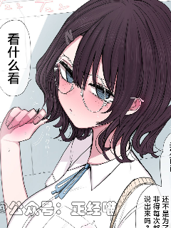 想变可爱的阴暗女孩,ずり骑士@zurikishi,简体