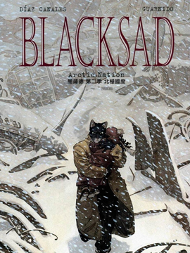 墨萨德,Dargaud,简体