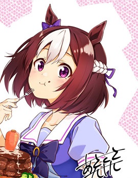 賽馬娘：馬娘飯,浅草九十九,简体