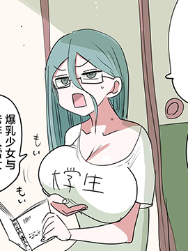 一方面那时候、很闲的大学生,ずり骑士@zurikishi,简体