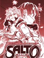 Salto,杠宪太,简体