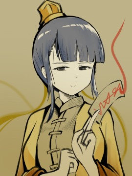 魔尊为父,过膝袜闪耀,简体
